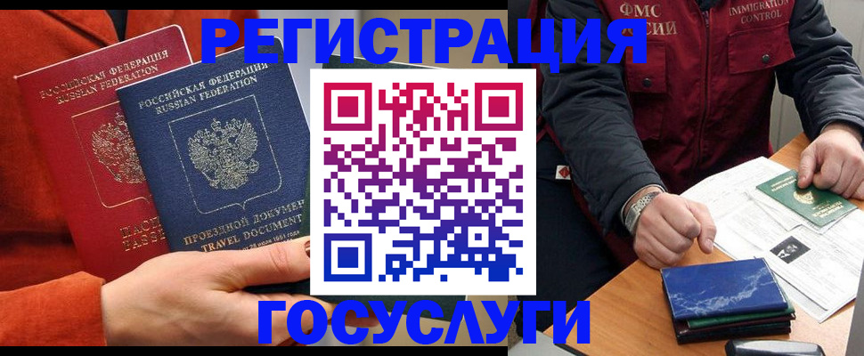 пропишу в квартире в Долгопрудном
