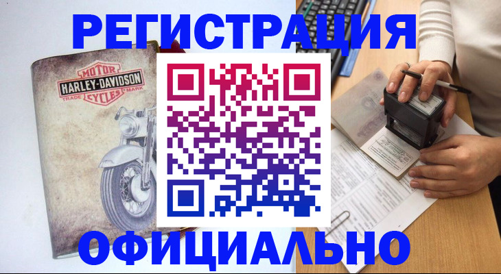 миграционный учет в Долгопрудном